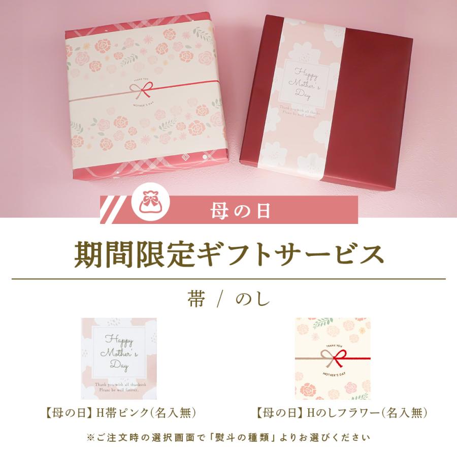 母の日 お菓子 ギフト 個包装 2026 詰め合わせ 焼き菓子 ｜ 博多