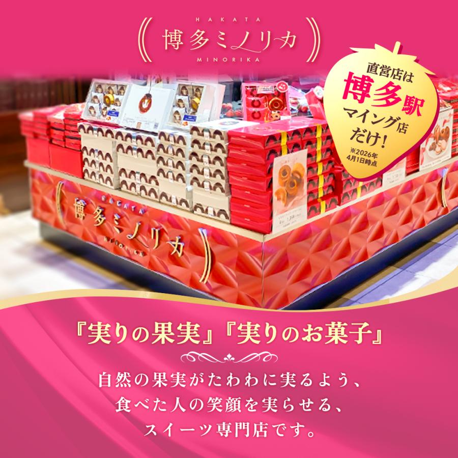 夏ギフト早割☆P10倍 〜7/10 ｜ お菓子 ギフト 詰め合わせ 博多