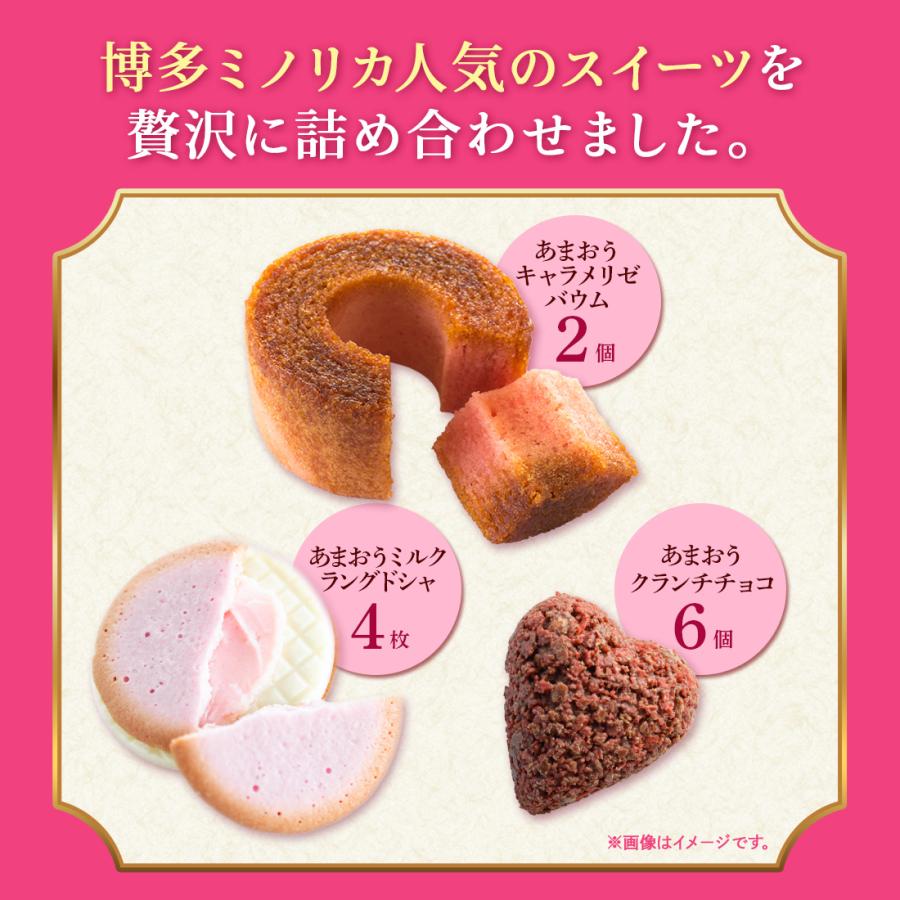 夏ギフト早割☆P10倍 〜7/10 ｜ お菓子 ギフト 詰め合わせ 博多