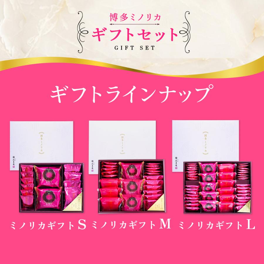 夏ギフト早割☆P10倍 〜7/10 ｜ お菓子 ギフト 詰め合わせ 博多