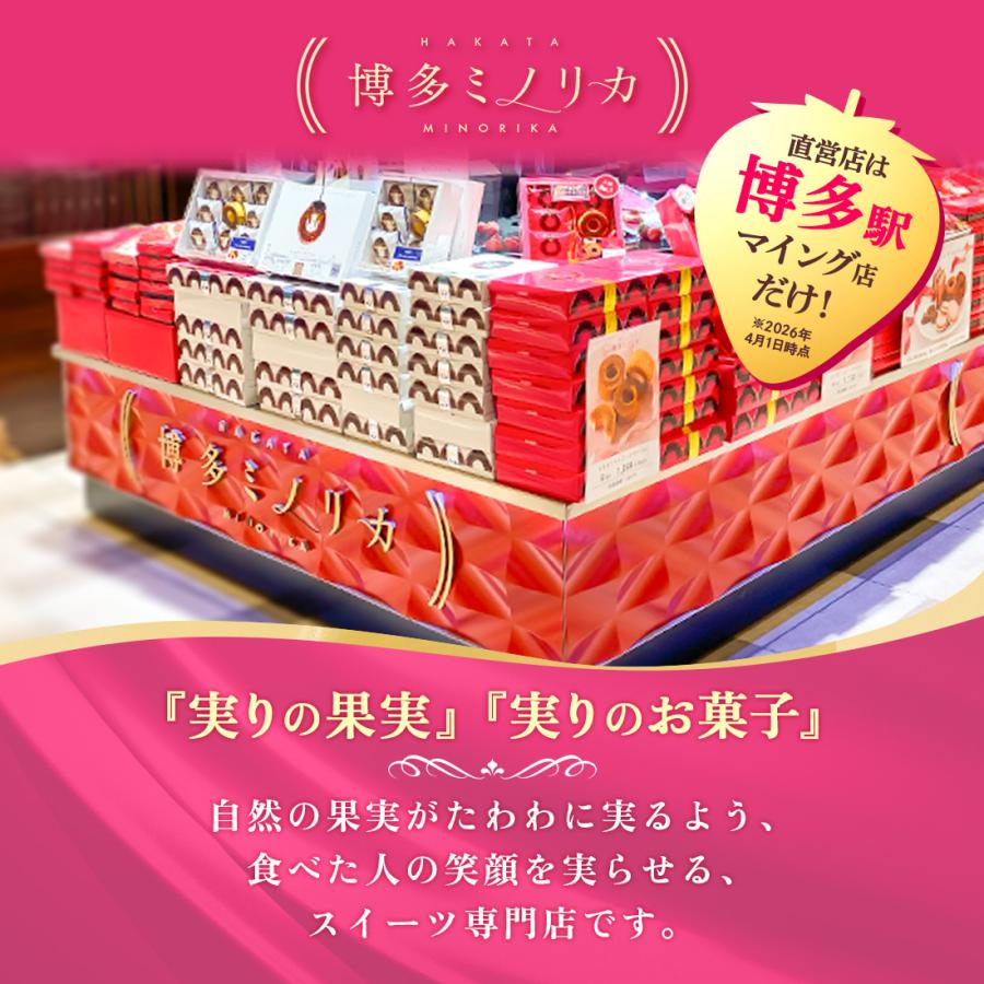 夏ギフト超早割☆P10倍 〜5/31 ｜ お菓子 ギフト 詰め合わせ 博多