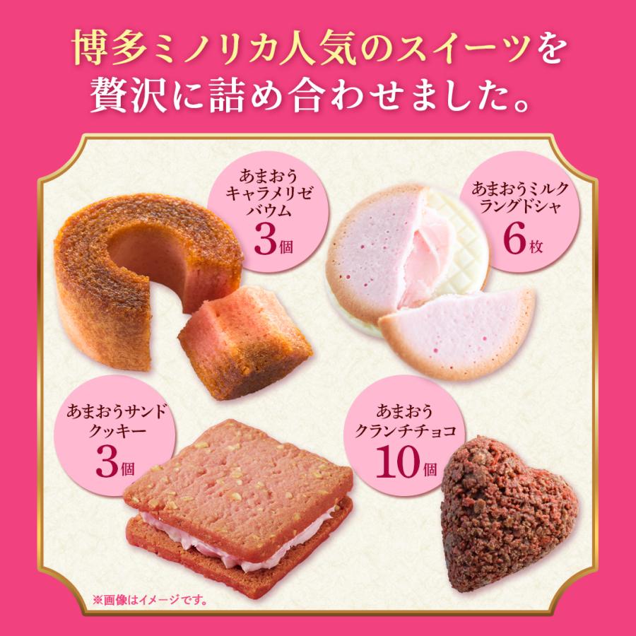 ピンクスィーツセット 夏ギフト超早割☆P10倍 〜5/31 ｜ お菓子 ギフト 詰め合わせ 博多