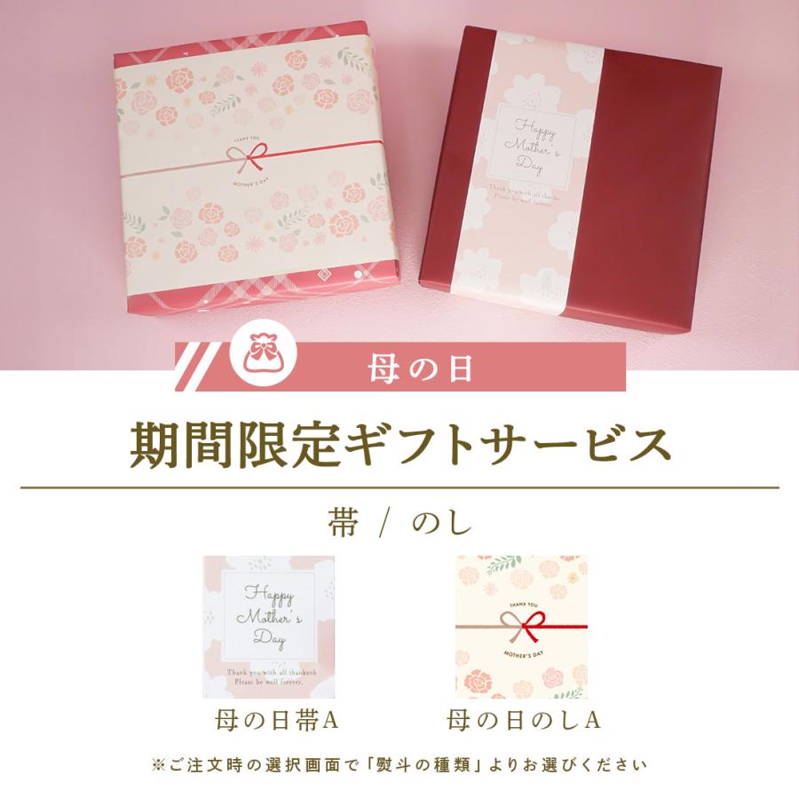 母の日 ギフト 博多ミノリカギフトセットL | 焼き菓子 洋菓子 個 母の日 ギフト 博多ミノリカギフトセットL | 焼き菓子 洋菓子 個