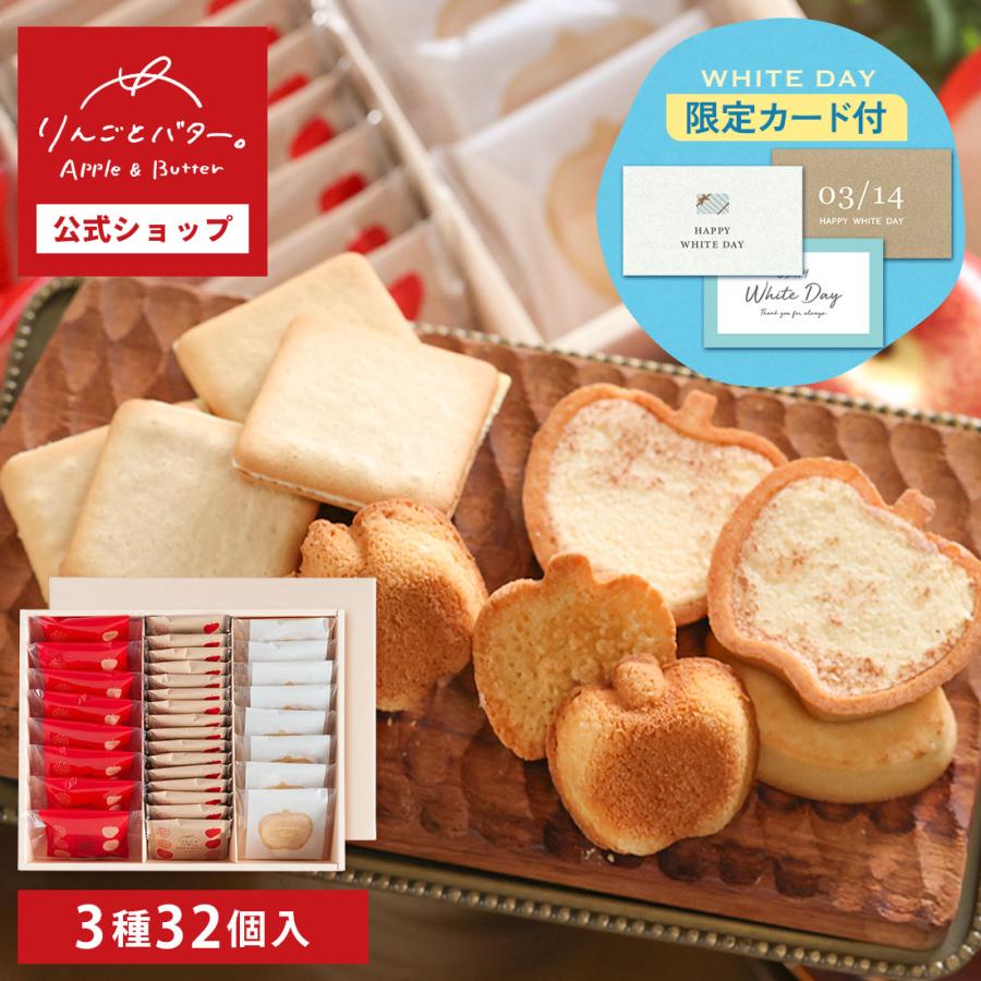 早割ポイント10倍~2/28まで】ホワイトデー 2026 ギフト チョコ