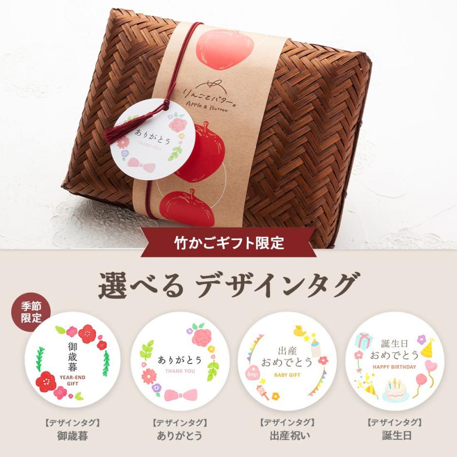 夏ギフト早割☆P10倍 〜7/10 ｜ お菓子 ギフト 詰め合わせ りんごと