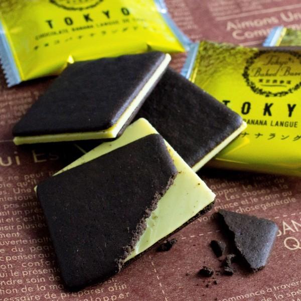 ラングドシャ2種お試しセット18枚入 | 【5】 メール便 mailbin |  | 04