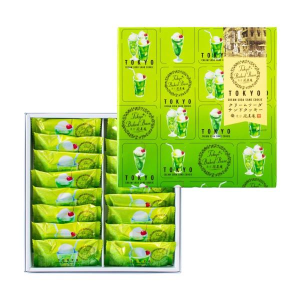 消しゴムはんこ No.285 クリームサンドクッキー 消しゴムはんこ No.285 クリームサンドクッキー