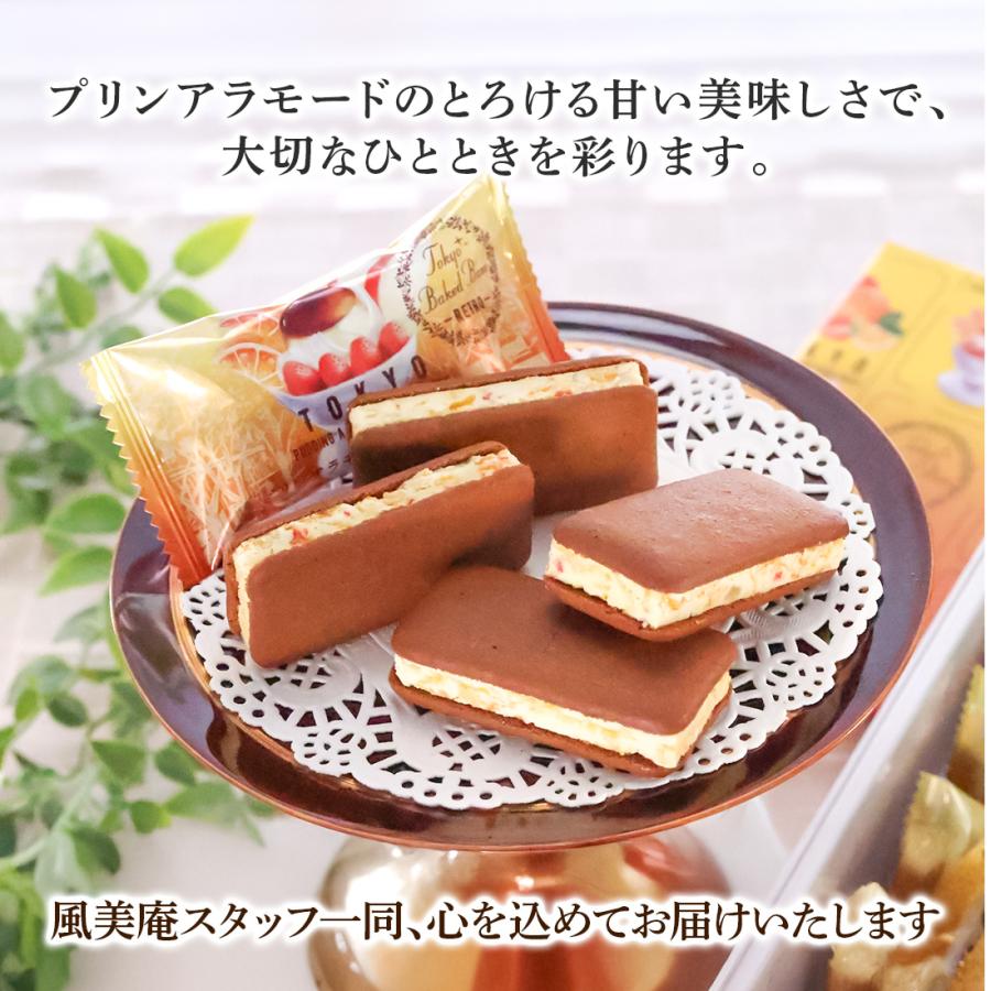 海外製 バラメモ パン・スイーツ系 20枚 TokyoBakedBase プリンアラモードサンドクッキー 10個入＜内祝