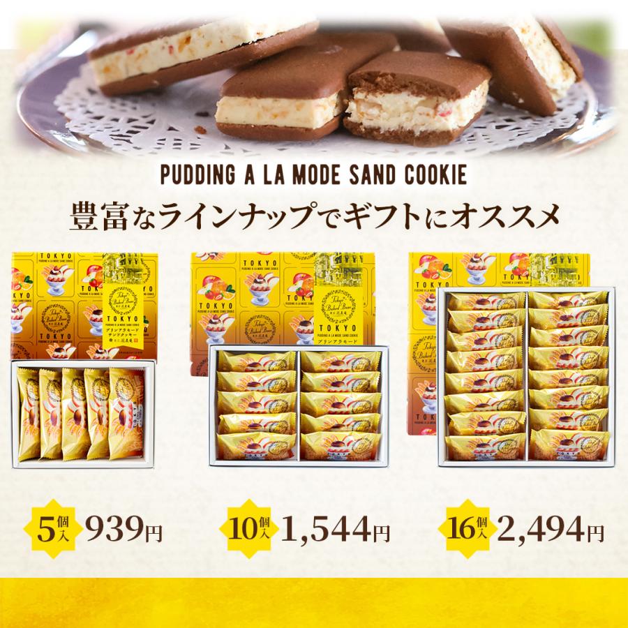 はあにのお土産 上海エバーグリーンビスケット（400g×20袋入り）