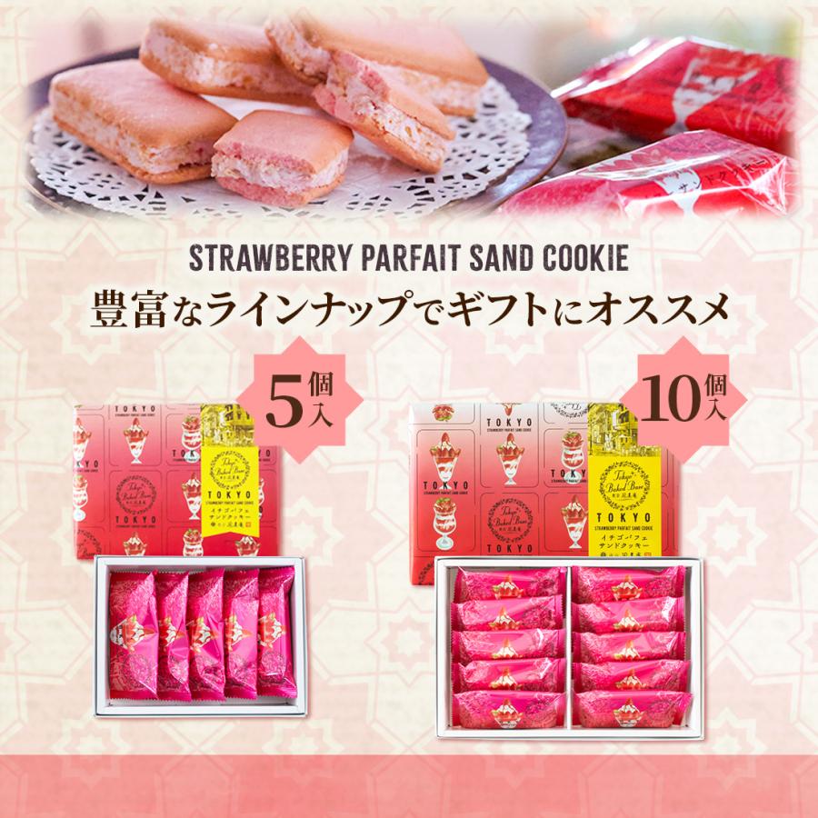 敬老の日 早割クーポン発行 ~9/7 | お菓子 個包装 お配り 職場