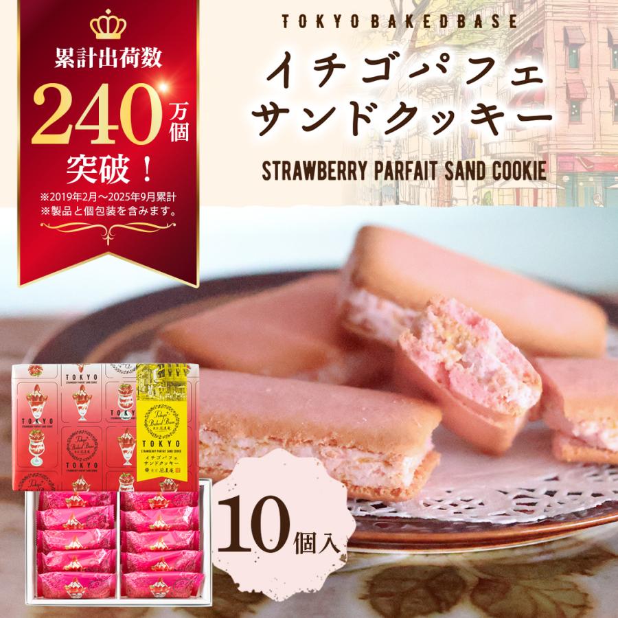 お菓子 手土産 個包装 おしゃれ お配り 誕生日 お礼 お祝い 職場