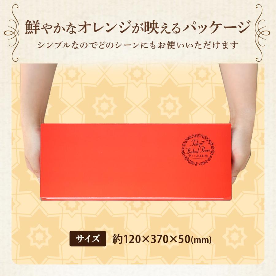 夏ギフト お中元 お菓子 ギフト 詰め合わせ 職場 個包装 クッキー ラングドシャ | TOKYO BAKED BASE アソートセット S 【0】 宅急便発送 Agift |  | 10