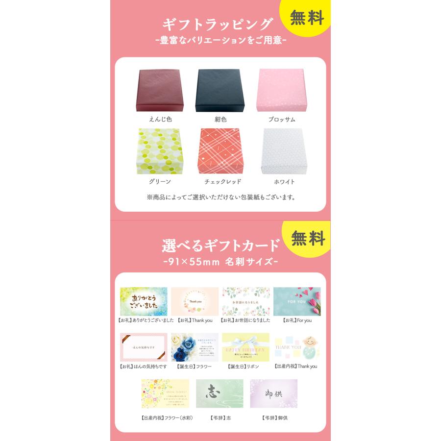 夏ギフト お中元 お菓子 ギフト 詰め合わせ 職場 個包装 クッキー ラングドシャ | TOKYO BAKED BASE アソートセット S 【0】 宅急便発送 Agift |  | 16