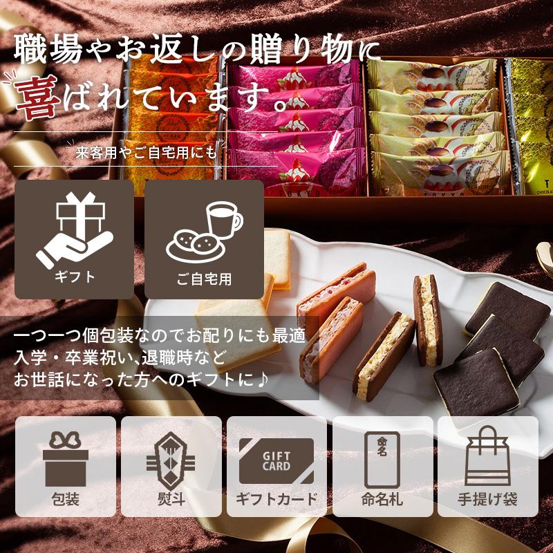 TOKYO BakedBaseギフトセットS | 焼き菓子 即日発送対応 送料無料 宅急便発送 Agift｜fuubian｜02