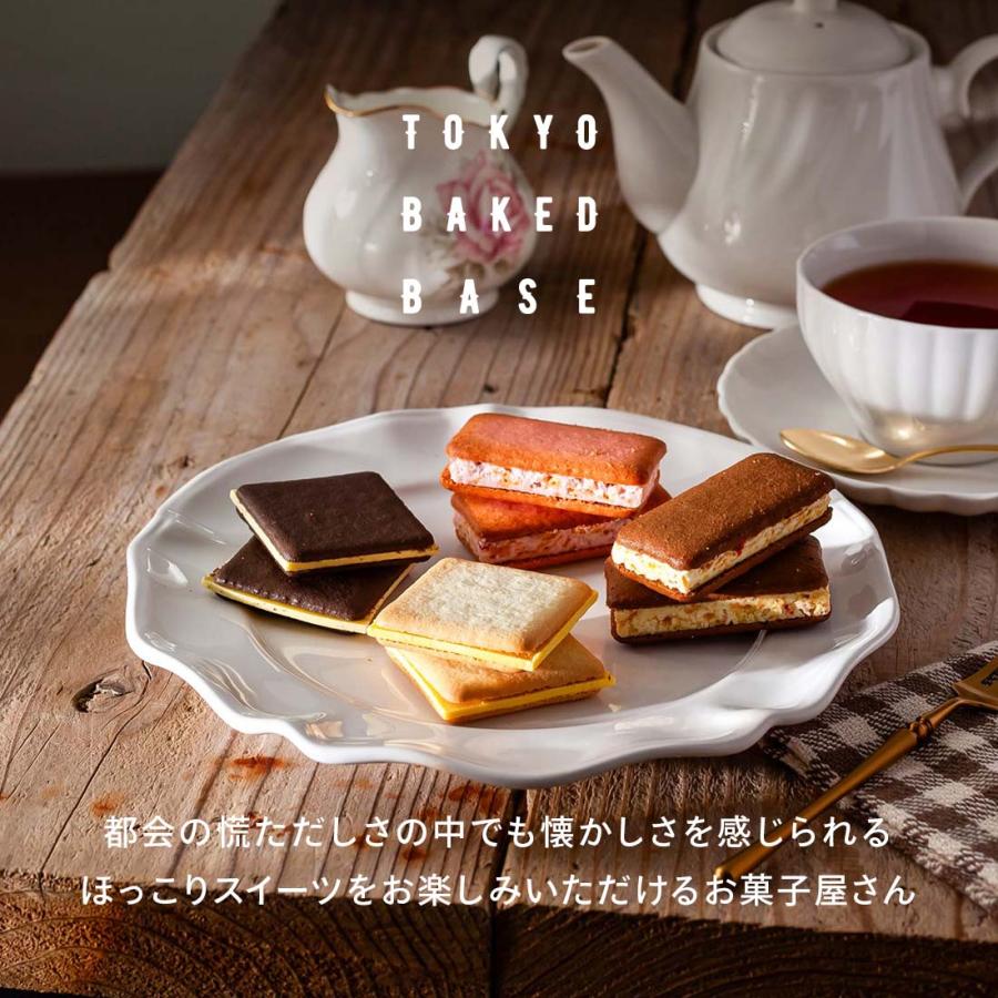 ポイント10%☆2/28まで】ホワイトデー ギフト | TOKYO BakedBaseギフトセットS 焼き菓子 即日発送対応 送料無料 宅急便発送 Agift : 博多風美庵 Yahoo!ショッピング店 - 通販 - Yahoo!ショッピング ポイント10%☆2/28まで】ホワイトデー ギフト | TOKYO BakedBaseギフトセットS 焼き菓子 即日発送対応 送料無料 宅急便発送 Agift : 博多風美庵 Yahoo!ショッピング店 - 通販 - Yahoo!ショッピング