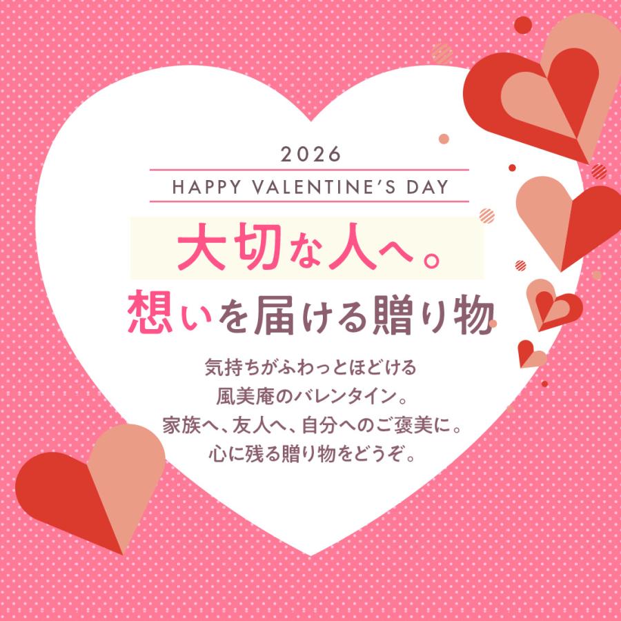 バレンタイン 2026 ギフト チョコ ばらまき TOKYO BAKED BASE アソートセットS 洋菓子 ギフト 【1】 宅急便発送 Agift |  | 01