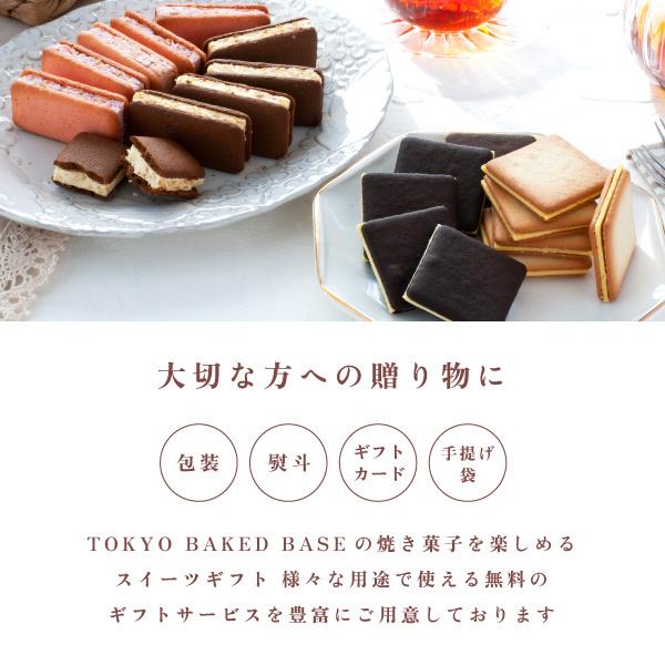 苺のスイーツギフトセットLサイズ お歳暮 御歳暮 出産祝い 宅急便発送 内祝 ギフト 送料無料 あすつく 御祝 Agift 苺のスイーツギフトセットLサイズ お歳暮 御歳暮 出産祝い 宅急便発送 内祝 ギフト 送料無料 あすつく 御祝 Agift