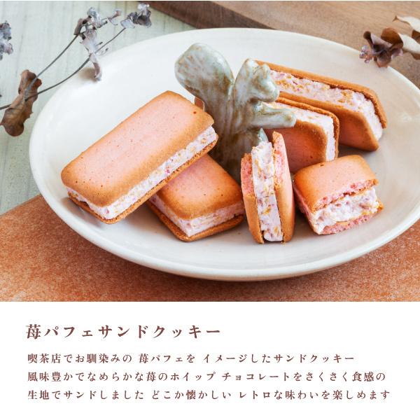 TOKYO BakedBaseギフトセットS | お歳暮 御歳暮 プレゼント ギフト 内祝 御祝 焼き菓子 詰め合わせ 贈答用 あすつく 送料無料 宅急便発送 Agift :t-6101:博多風美庵 Yahoo!ショッピング店 - 通販 - Yahoo!ショッピング TOKYO BakedBaseギフトセットS | お歳暮 御歳暮 プレゼント ギフト 内祝 御祝 焼き菓子 詰め合わせ 贈答用 あすつく 送料無料 宅急便発送 Agift :t-6101:博多風美庵 Yahoo!ショッピング店 - 通販 - Yahoo!ショッピング
