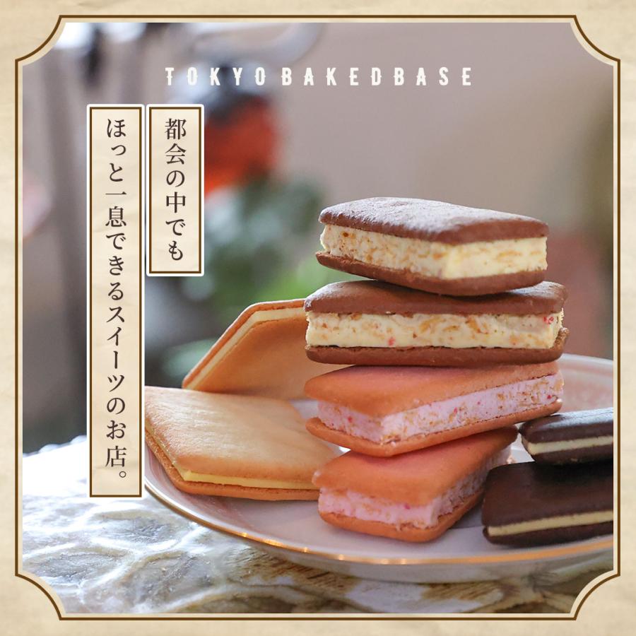 夏ギフト早割☆P10倍 〜7/10 ｜ お中元 お菓子 ギフト 詰め合わせ 職場