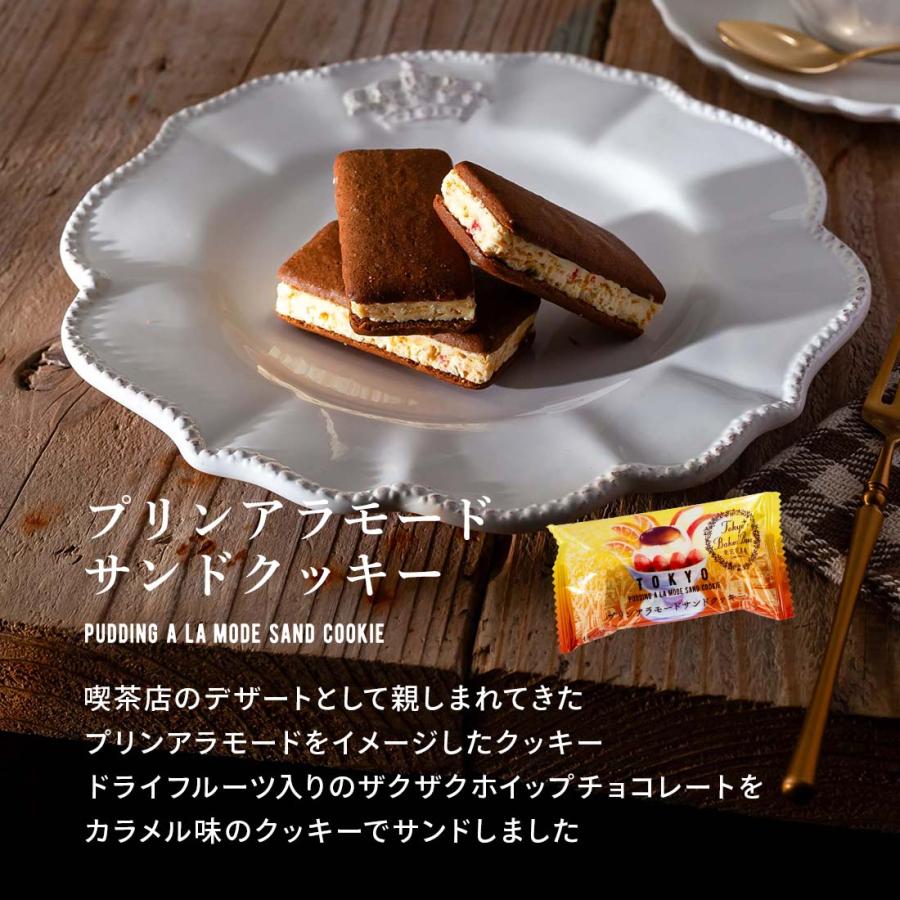 母の日 ギフト TOKYO BakedBaseギフトセットS | 焼き菓子 即日 母の日 ギフト TOKYO BakedBaseギフトセットS | 焼き菓子 即日