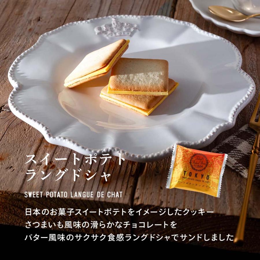 母の日 ギフト TOKYO BakedBaseギフトセットS | 焼き菓子 即日 母の日 ギフト TOKYO BakedBaseギフトセットS | 焼き菓子 即日
