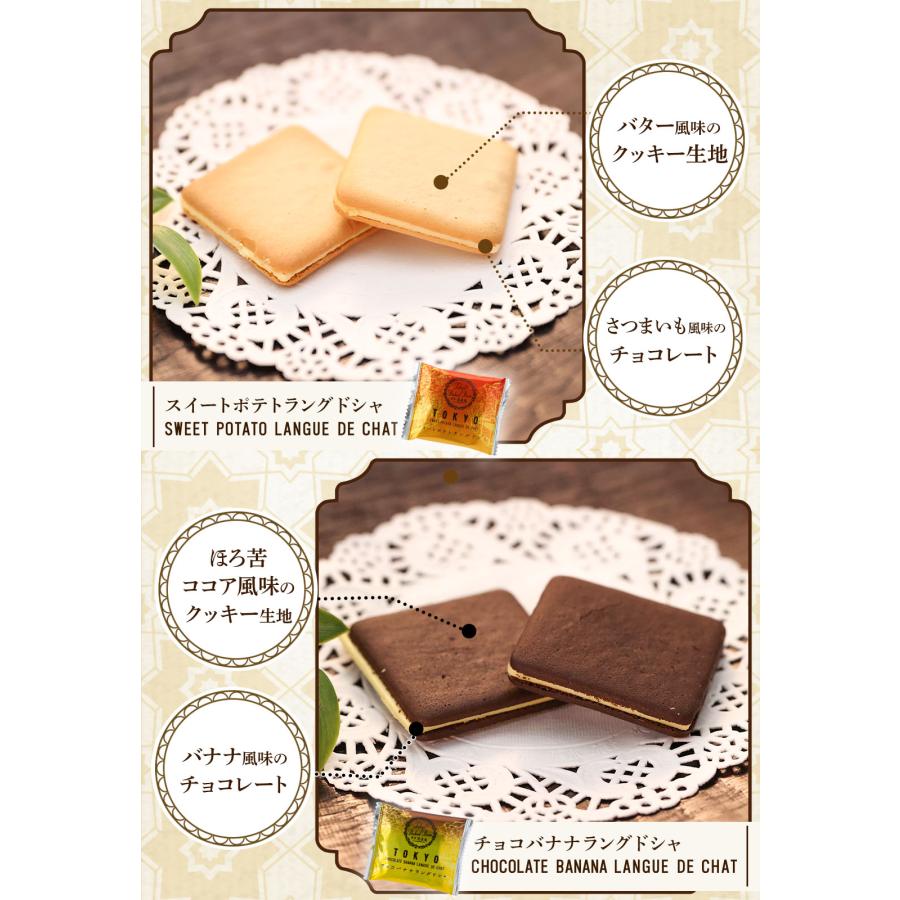 夏ギフト早割☆P10倍 〜7/10 ｜ お中元 お菓子 ギフト 詰め合わせ 職場