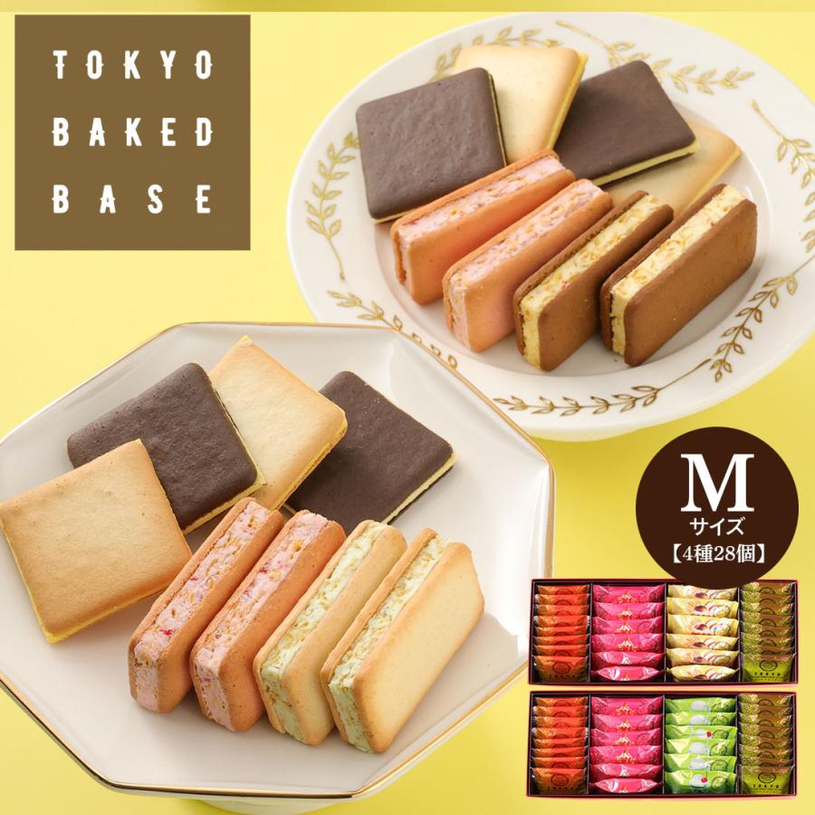 夏ギフト早割☆P10倍 〜7/10 ｜ お中元 お菓子 ギフト 詰め合わせ 職場