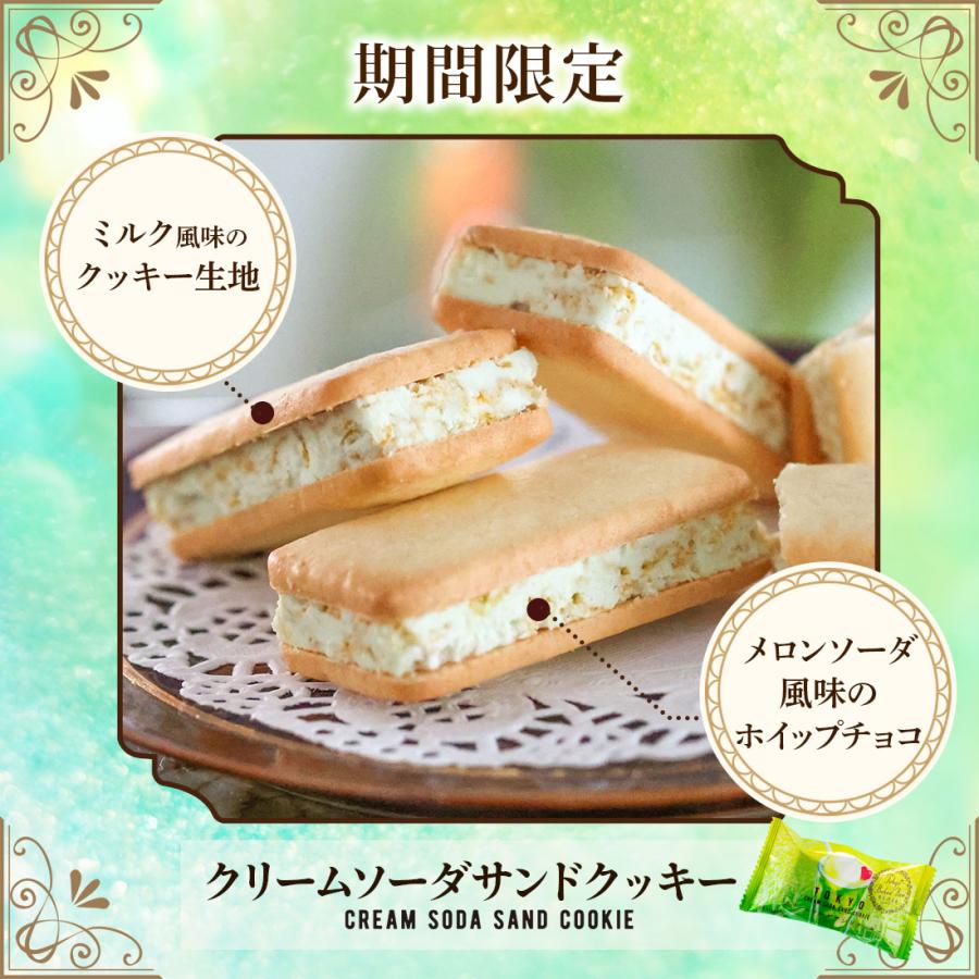 夏ギフト早割☆P10倍 〜7/10 ｜ お中元 お菓子 ギフト 詰め合わせ 職場