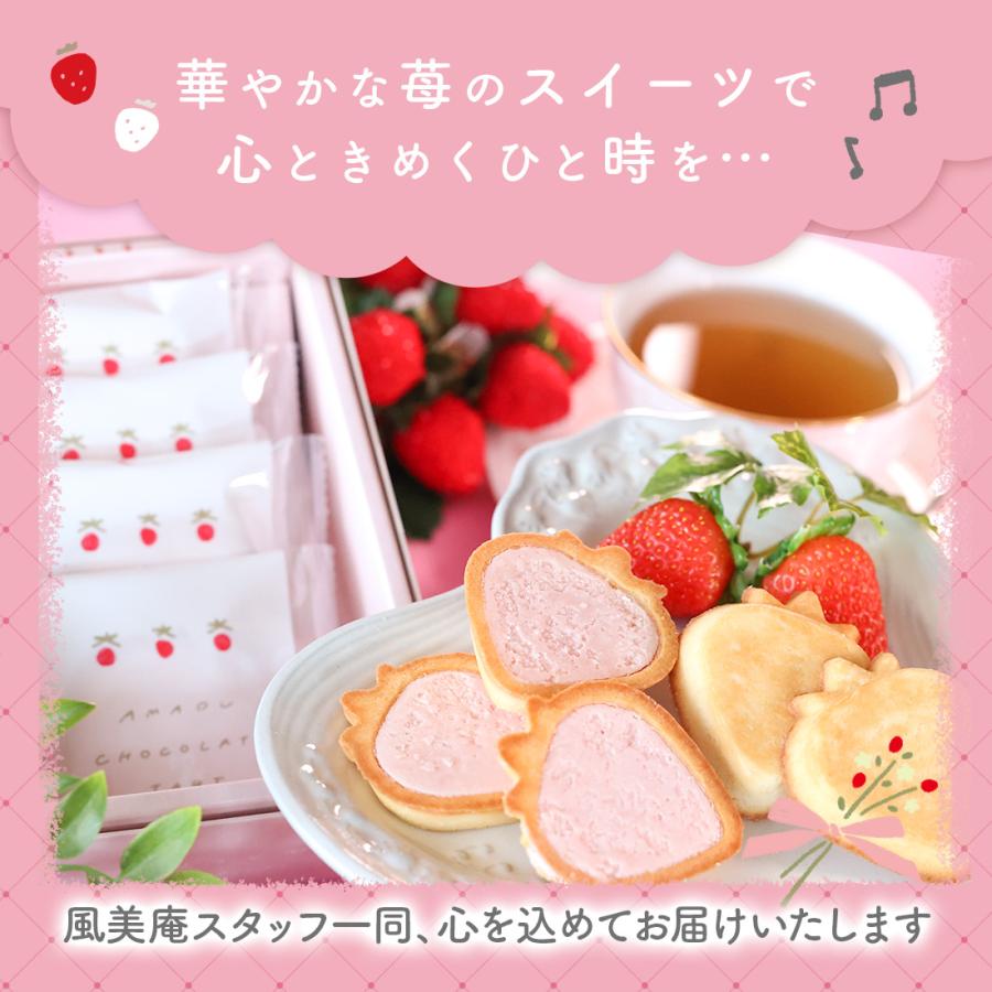 お菓子 手土産 個包装 おしゃれ お配り 誕生日 お礼 お祝い 職場