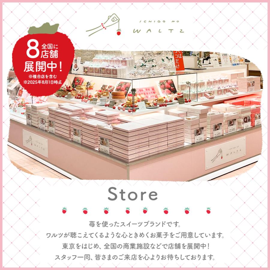 敬老の日 早割クーポン発行 ~9/7 | お菓子 ギフト 個包装 2026
