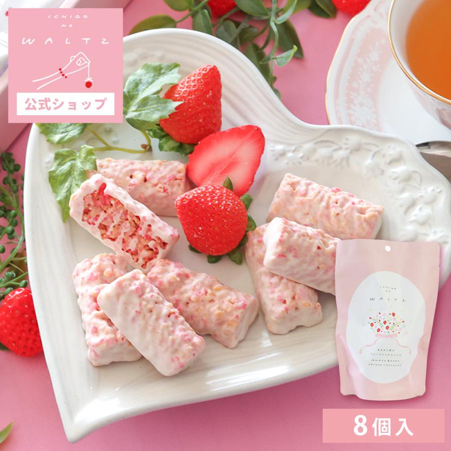 わかば様ハンドメイド♡チョコいちごフリルツイン 私たち、チョコレートワッフルの妖精さん