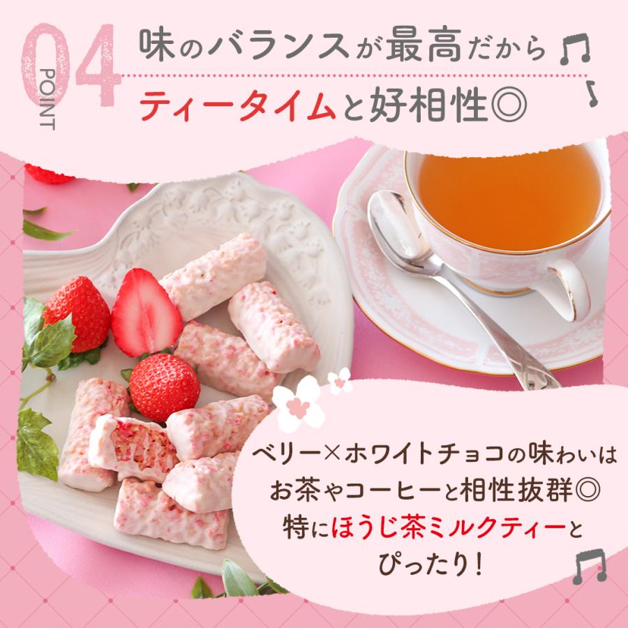 お菓子 ギフト 個包装 2026 チョコ | 苺のワルツ あまおう苺のベリー
