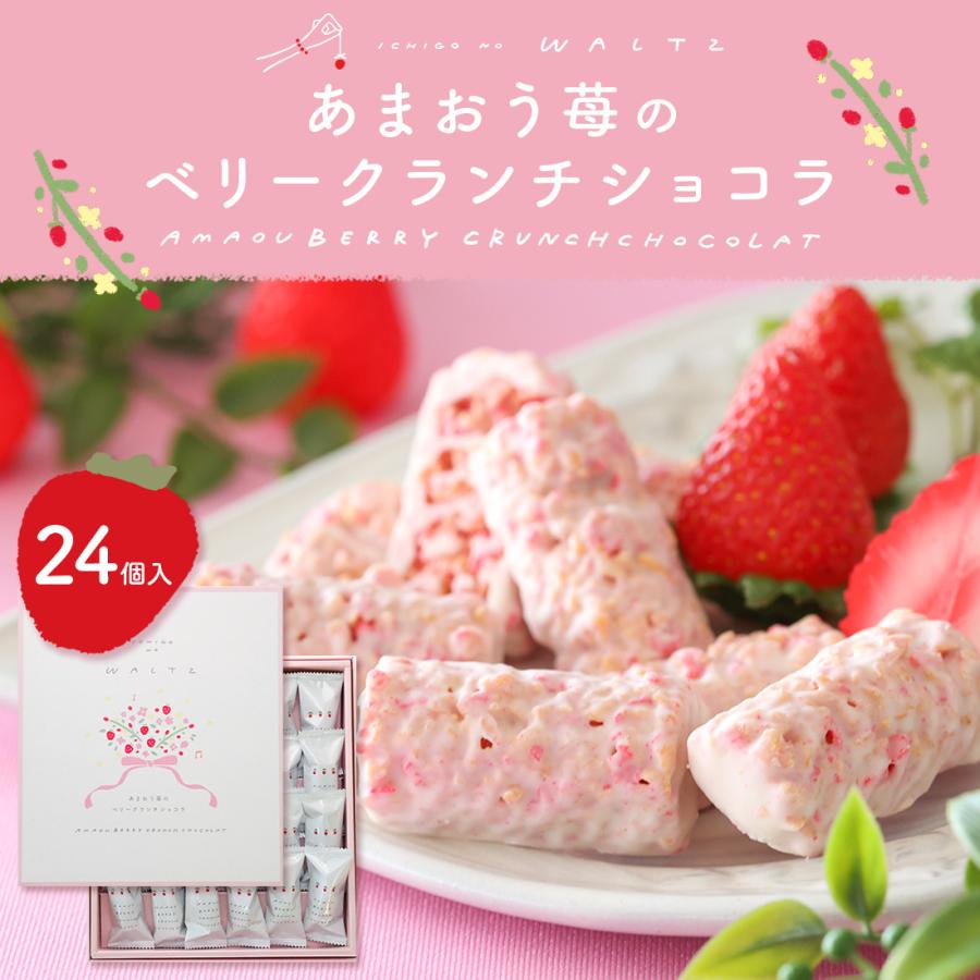 お菓子 手土産 個包装 おしゃれ お配り 誕生日 お礼 お祝い 職場