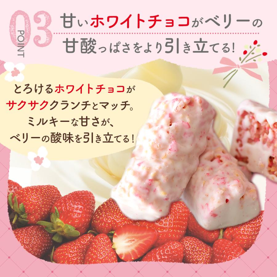 苺のワルツ あまおう苺のベリークランチショコラ 24個入 waltz 宅急便