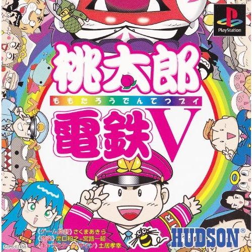 桃太郎電鉄G ５号機　不要機　送料込 楽天市場】《家庭用パチスロ》パチスロ桃太郎電鉄☆サミー☆ コイン