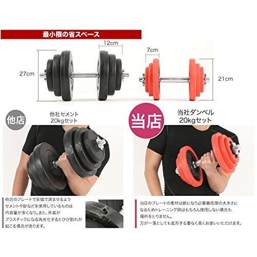 PURE RISE(ピュアライズ) ラバー付 ダンベル 片手 25KG 2セット 合計 50KG 両手用 (レッド) 