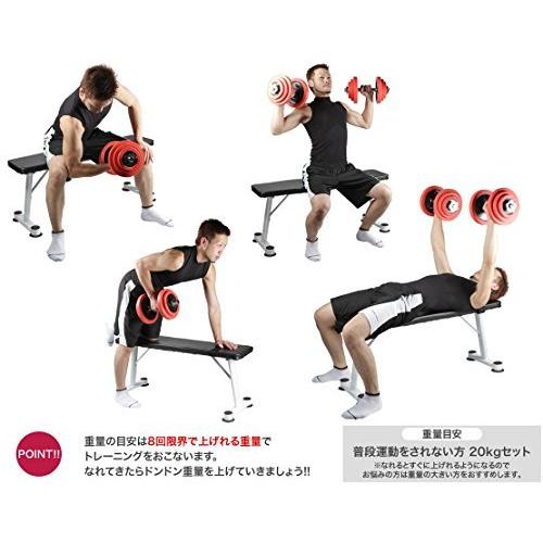 PURE RISE(ピュアライズ) ラバー付 ダンベル 片手 25KG 2セット 合計 50KG 両手用 (レッド) 