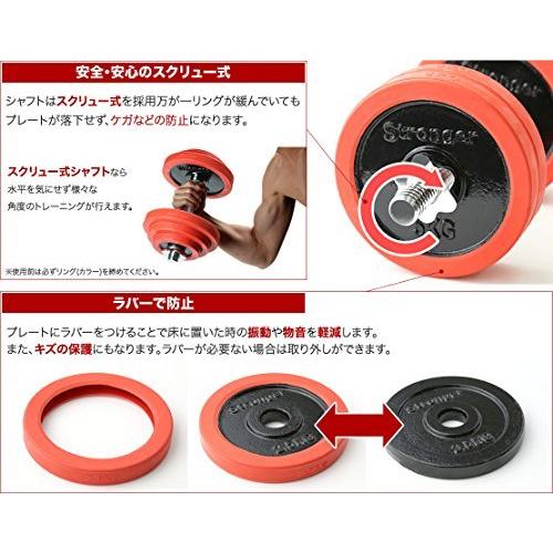 PURE RISE(ピュアライズ) ラバー付 ダンベル 片手 25KG 2セット 合計 50KG 両手用 (レッド) 