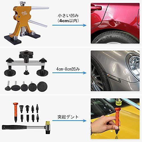 Superpdr デントリペアツール デントリペア工具 車へこみ修理 特殊工具 吸盤 板金工具 引っ張り工具 収納バッグ付き 80pcs 風輪颯ショップセカンド店 Diy 工具 S 2223 グルーガン デントリペア工具