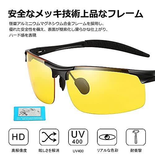 最安価格 財布 帽子 ファッション小物 夜間サングラス メンズ 夜釣り 夜間運転用 偏光レンズ 昼夜兼用 偏光サングラス ドライブ 夜間運転サングラス スポーツ 夜間メガネ ナイトサングラス Www Threeriversofs Com
