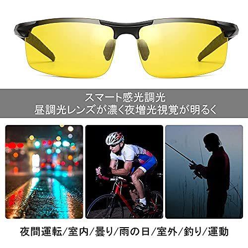 最安価格 財布 帽子 ファッション小物 夜間サングラス メンズ 夜釣り 夜間運転用 偏光レンズ 昼夜兼用 偏光サングラス ドライブ 夜間運転サングラス スポーツ 夜間メガネ ナイトサングラス Www Threeriversofs Com