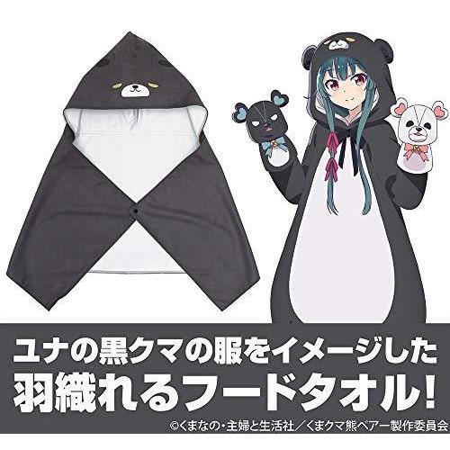 くまクマ熊ベアー くまクマ熊ベアー フードタオル その他おもちゃ 大人気定番商品 Www Casascordeiro Com Br