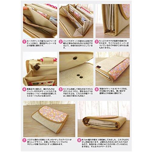 母子手帳ケース ポーチェ Pouche ジャバラ ベビーブルー パステルフラワー 積木 セットアップ Themtransit Com