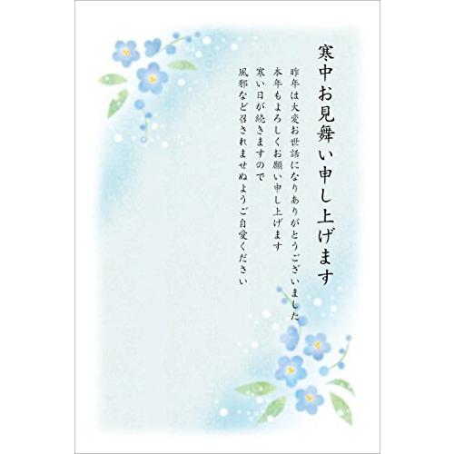 大人気 官製 10枚 寒中見舞いはがき No 819 ききょう 官製ハガキ ヤマユリ 裏面印刷済み