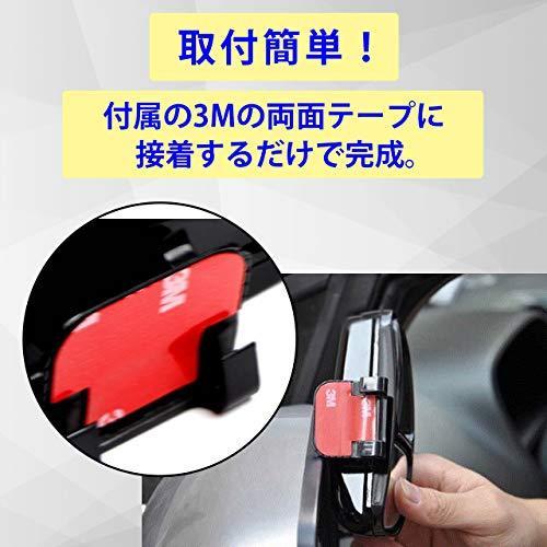 ビッグ割引 バックミラー サイドミラー 補助ミラー Hamilo 車用 2点セット 取り付け簡単 角度調整 死角確認 卓上ミラー Www Fattoriabacio Com