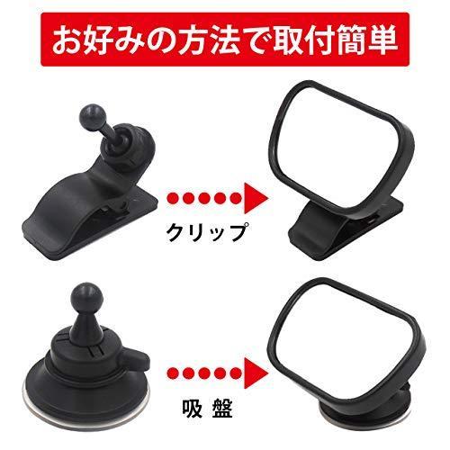 ビッグ割引 バックミラー サイドミラー 補助ミラー Hamilo 車用 2点セット 取り付け簡単 角度調整 死角確認 卓上ミラー Www Fattoriabacio Com
