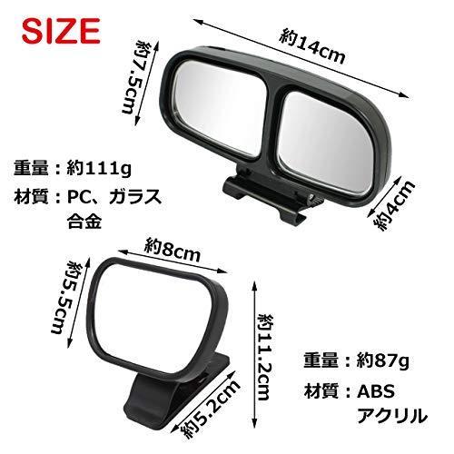 ビッグ割引 バックミラー サイドミラー 補助ミラー Hamilo 車用 2点セット 取り付け簡単 角度調整 死角確認 卓上ミラー Www Fattoriabacio Com