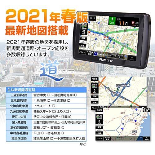 ポータブルナビ カーナビ 5インチ 2021年版 春版 地図搭載 ワンセグ オービス Nシステム 速度取締 Bluetooth NV-A012A｜fuulinsa2｜04
