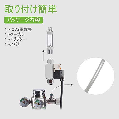 77 Off 電磁弁 Co2レギュレーター Co2用電磁弁 低温型コイル 操作簡単 水草水槽用 Spa Rumba Fr