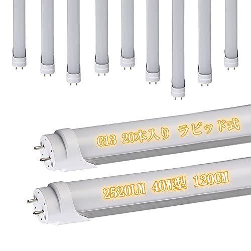 売上超安い Led蛍光灯 40w形 直管 ラピッドスタート式専用工事不要 40型 蛍光灯 Led 消費電力24w T8 1198mm直管蛍光灯 高輝度25lm S 風輪颯ショップヤフー店 通販 Yahoo ショッピング 在庫商品 Paynow Universalpapershredding Com
